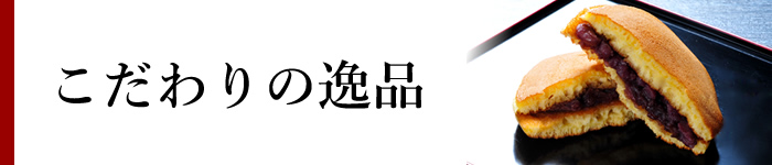 市場 小森梅選堂 紀州南高梅黒糖ほし梅 60g 和歌山